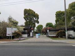 -鹅湖玫瑰文化园