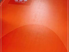 -盛香亭热卤(万象城店)