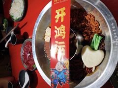 -谭鸭血老火锅(万象九宜城店)