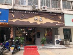 -韩鑫烫染接发·收长头发