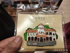 -静园(和平区)