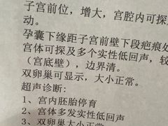 -南方医科大学南方医院(院本部)