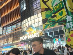 -泡泡玛特POPMART(沈阳大悦城店)