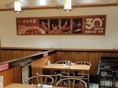 -同合居·非遗东北菜(红博会展店)