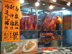 -香港蓮香樓(中環店)