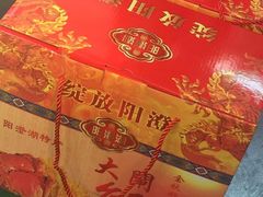 -小陆莲花蟹园农家乐(莲花岛店)