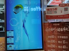 -孖记茶档·热腾茶餐(荔湾领展广场店)
