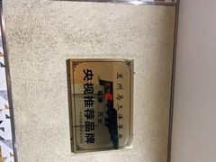 -马三洋芋片(兰州总店)