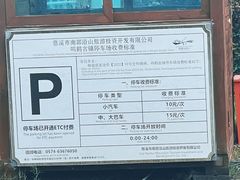 -鸣鹤古镇