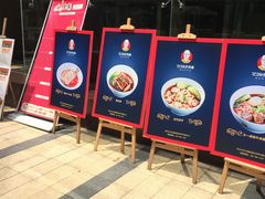 -车沾巷·重庆老味豌杂面