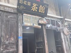 -涞滩古镇
