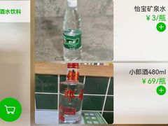 -有拈头成都市井火锅(老门东店)