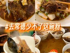 -壹德壹(金钻广场E组团店)