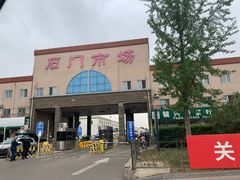 -顺鑫石门市场