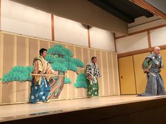 -弥荣会馆日本传统艺能表演