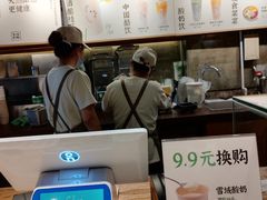 -宝珠奶酪(闵行仲盛店)