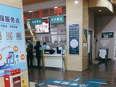 -广州仁爱天河医院体检中心