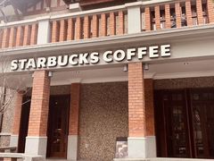 -星巴克臻选(思南公馆店)