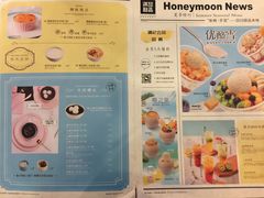 -满记甜品(南京虹悦城三店)