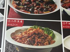 -普天和酒楼(天津之眼店)