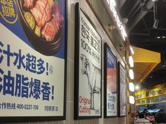 -阿亲家·韩式无限烤肉(春熙路店)