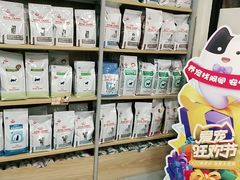 -宠颐生维康宠物医院(金丰店)
