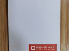 -青春加萌照相馆