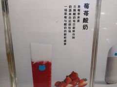 -兰熊鲜奶(西直门凯德mall店)