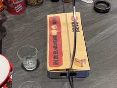 -钱锋炭缸烧烤(南湖大路总店)
