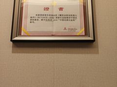 -赤湾大饭堂(山海逸居店)