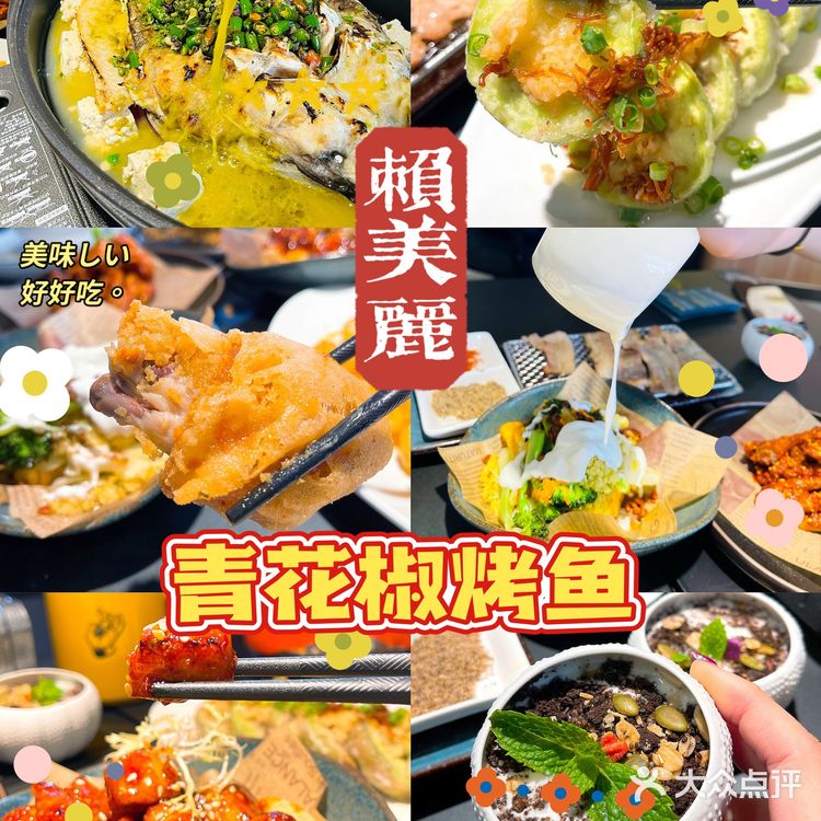 售完即止,一定要中午去!