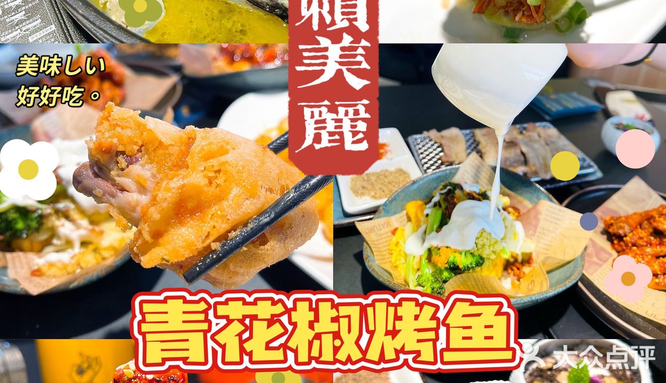 售完即止,一定要中午去!