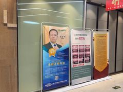 -王晓峰牙科(府前街院区)