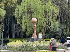 -苏州河梦清园环保主题公园