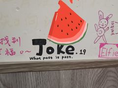 -Tony's House