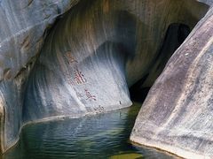-黑龙潭风景区