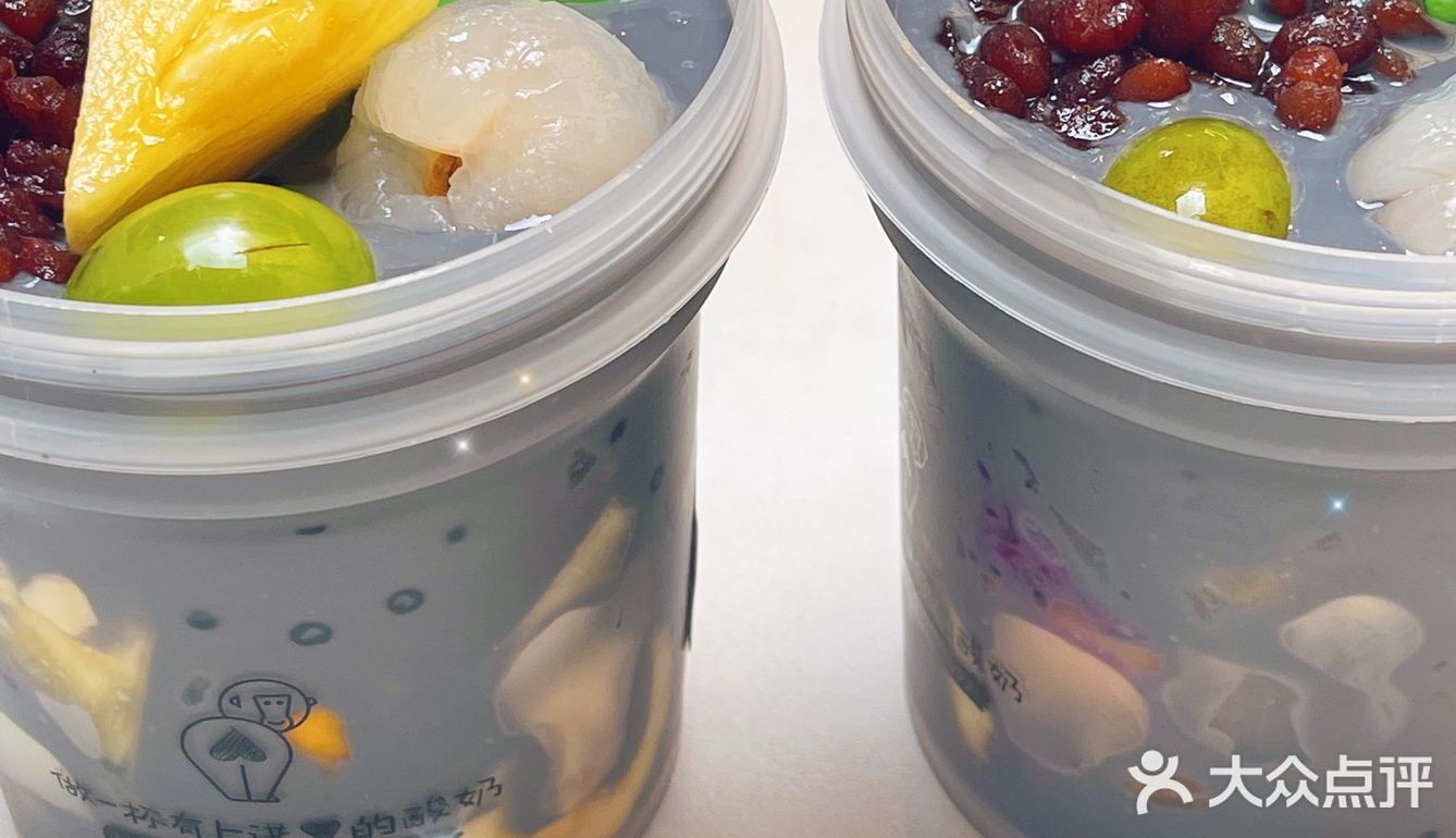 南强街的灰色水泥酸奶水果捞！真不错