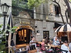 -IL TEATRO 精品意大利餐厅