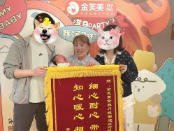 -金芙美月子中心(财富别墅店)
