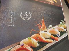 -阿吾罗·月咏精致日料(港汇恒隆广场店)