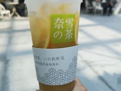 -奈雪的茶(skp店)