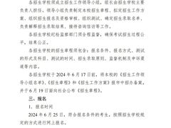 -能力风暴机器人编程中心