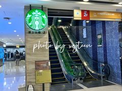 -星巴克(杭州大厦C座店)