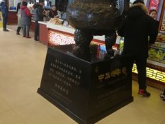 -老鼎丰(靖宇街总店)