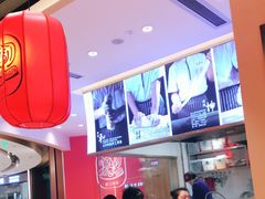 大堂-陇上秦轩西安biangbiang面(EFC欧美金融商业城店)