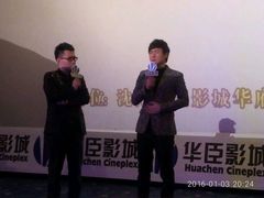 -中影国际影城(百联店)
