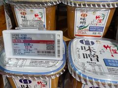 -Olé精品超市(上海港汇恒隆店)