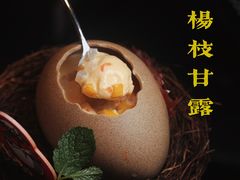 杨枝甘露-鸣记脆皮烤鱼·海鲜烤鱼(三八广场店)