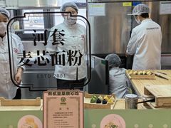 景观位-双合园·海鲜水饺青岛菜(上清路店)