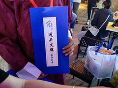 -山丹马记炒拨拉(南关店)